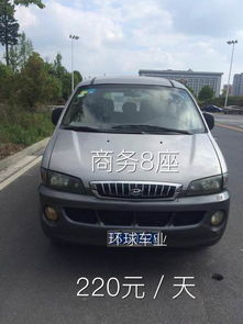 宜春租車與汽車租賃 智能化科技賦能未來出行