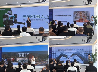 民建聚焦新科技 共探產(chǎn)業(yè)新動能——第十九期“叁陸玖思享匯”圓滿舉辦